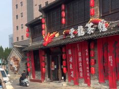 -回龙窝历史文化街区