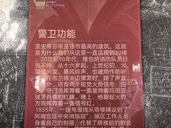 -斯蒂芬主教座堂(Stephansdom)