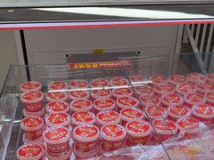 -味多美蛋糕(双安店)