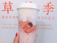 低脂莓莓cao➏-喜茶(深圳福田星河COCO Park店)
