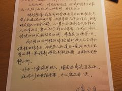 -北京瑜舍