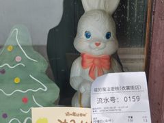 -猫的魔法密林(衣裳街店)