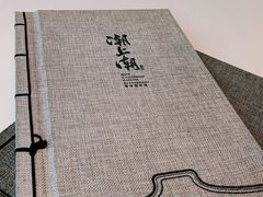 -潮上潮(南中环店)