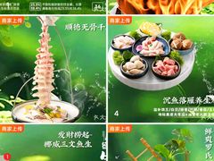 -得意咚瓜·顺德鱼生·冬瓜火锅(深圳首店)