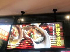 -木屋烧烤(万德庄店)