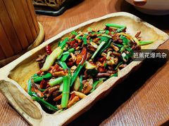 -老滇山寨•云南特色菜•地方菜•民族风情歌舞表演(金碧店)