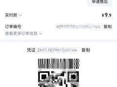 -哈根达斯(泉州万达店)