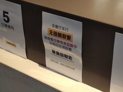 -麦当劳(宜安广场店)