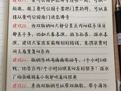 -西双版纳傣族园