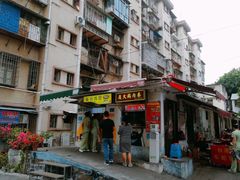门面-猫街饭团(顶澳仔猫街店)