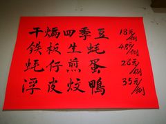 -翠微茶楼饭店(前山店)