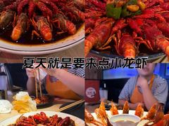 -红盔甲·小龙虾(车公庙店)