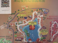 -清迈夜间动物园