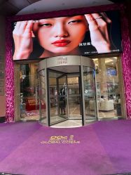 -南京康美美容医院·旗舰店