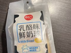 -85度C(南京龙江店)