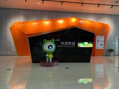 -宁波科学探索中心