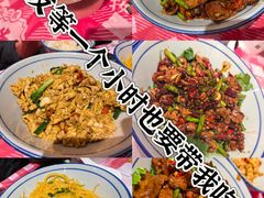 -荆九爷爆炒桥头三嫩(浙大店)