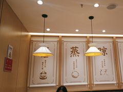 -三两粉(南油来福士店)