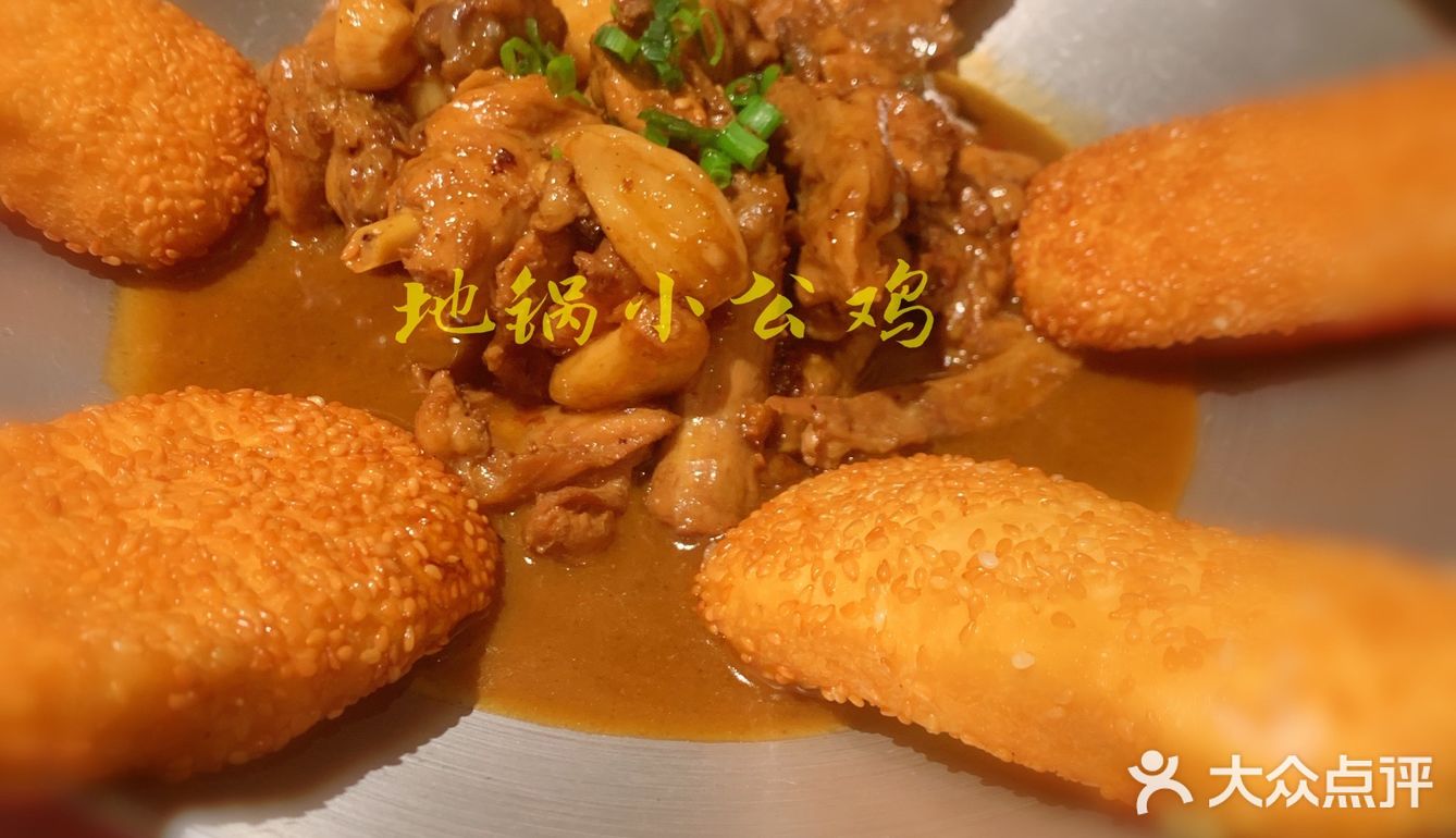 这一桌，只需要128