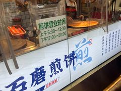 -丝路伊兰·兰州牛肉面(牛街总店)