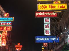 -唐人街(耀华力路)