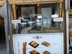 -和众大油条(维明路店)