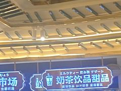 -樱煦和牛寿喜烧(如皋吾悦广场店)
