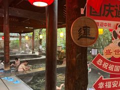 -西安国际创新人才交流中心•药浴温泉