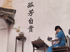 -杭州宋城