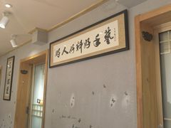 -以前的小酒馆(中山广场店)