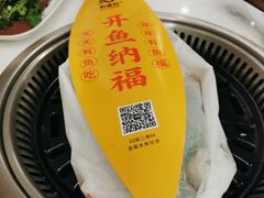 -有鱼吃·纸包烤鱼(曲江创意谷店)