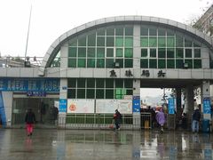 -鱼珠码头(轮渡站)