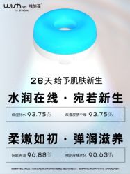 -JY·VALMONT法儿曼官方面护·海菲秀黑钻体验中心