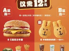 -汉堡王(财富广场店)