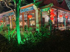 -白家大院·王府宫廷菜(苏州街店)