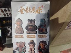 -天坛文创店