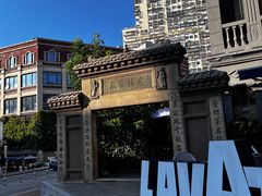 -冠军冰场CHAMPION RINK(中华城店)