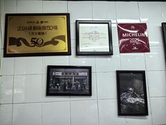 景观位-万三面馆(青龙正街太古里店)