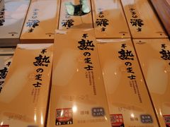 -贵阳高新惠诚食品有限公司