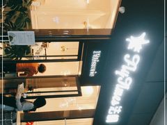 -法桐蛋糕·手作面包(万象城店)
