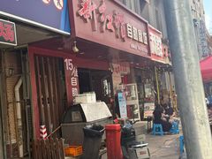 -新红帽自助盒饭(大悦城店)