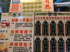 -黎雪珍凉茶(北京路店)