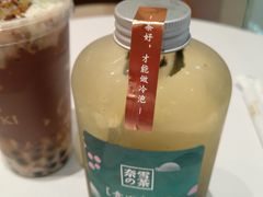 -奈雪的茶(金鹰广场店)