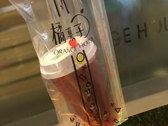 -橘菓子·果茶专家(直通车店)