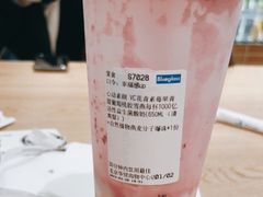 -Blueglass酸奶(华贸购物中心店)