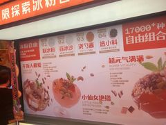 -探鱼·鲜青椒爽麻烤鱼(广州欣荣广场店)