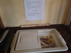 -滨千鸟之汤 海舟