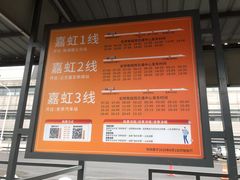 -上海虹桥客运西站