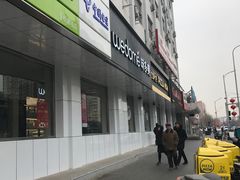 门面-味多美蛋糕(六道口店)