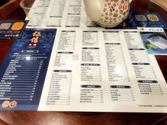 -仁信老铺(华盖路店)